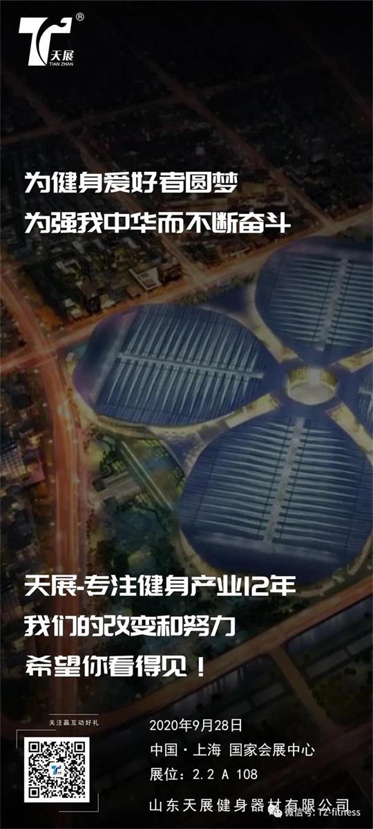 人生何处不相逢 不如相约在上海